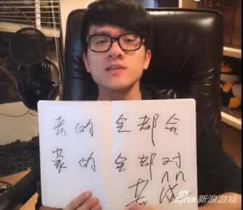 被噴若畜蹭熱度! 若風微博祝福高考考生