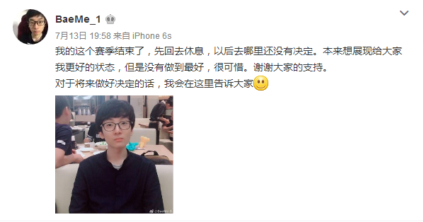 去向未定 JDM戰(zhàn)隊中單Baeme宣布離隊