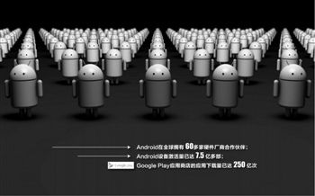 “安卓之父”開發(fā)手機(jī)混亂：產(chǎn)品跳票后 高管接