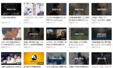 A站B站風波之后！新浪微博也清除大量海外內容和