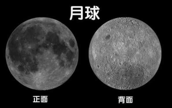 月球背面與地球連起“鵲橋” 中國在月球上邁出