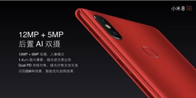 小米三款新機 你想好買誰了么?