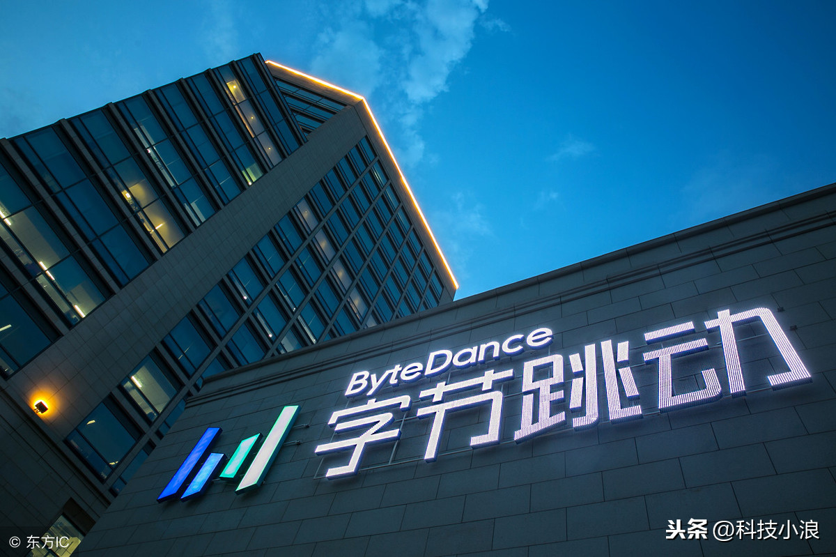 央視主持人張羽跳槽 出任今日頭條母公司副總裁