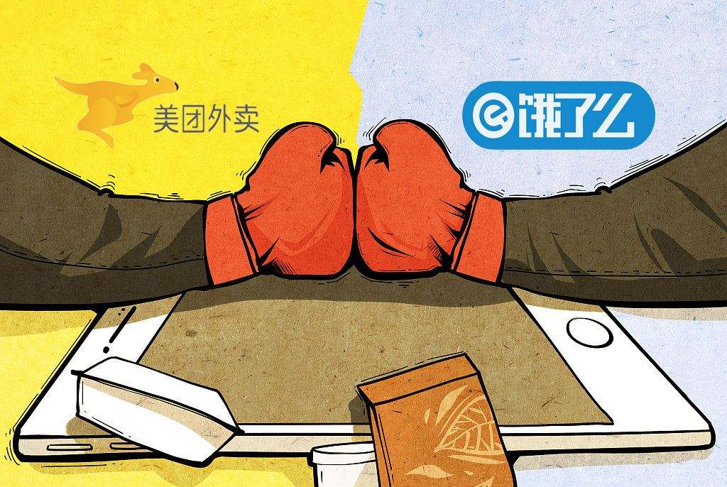 美團與阿里發(fā)起本地生活爭奪戰(zhàn):借外賣平臺“