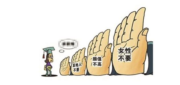 丑化女性的低俗營銷必須嚴(yán)懲