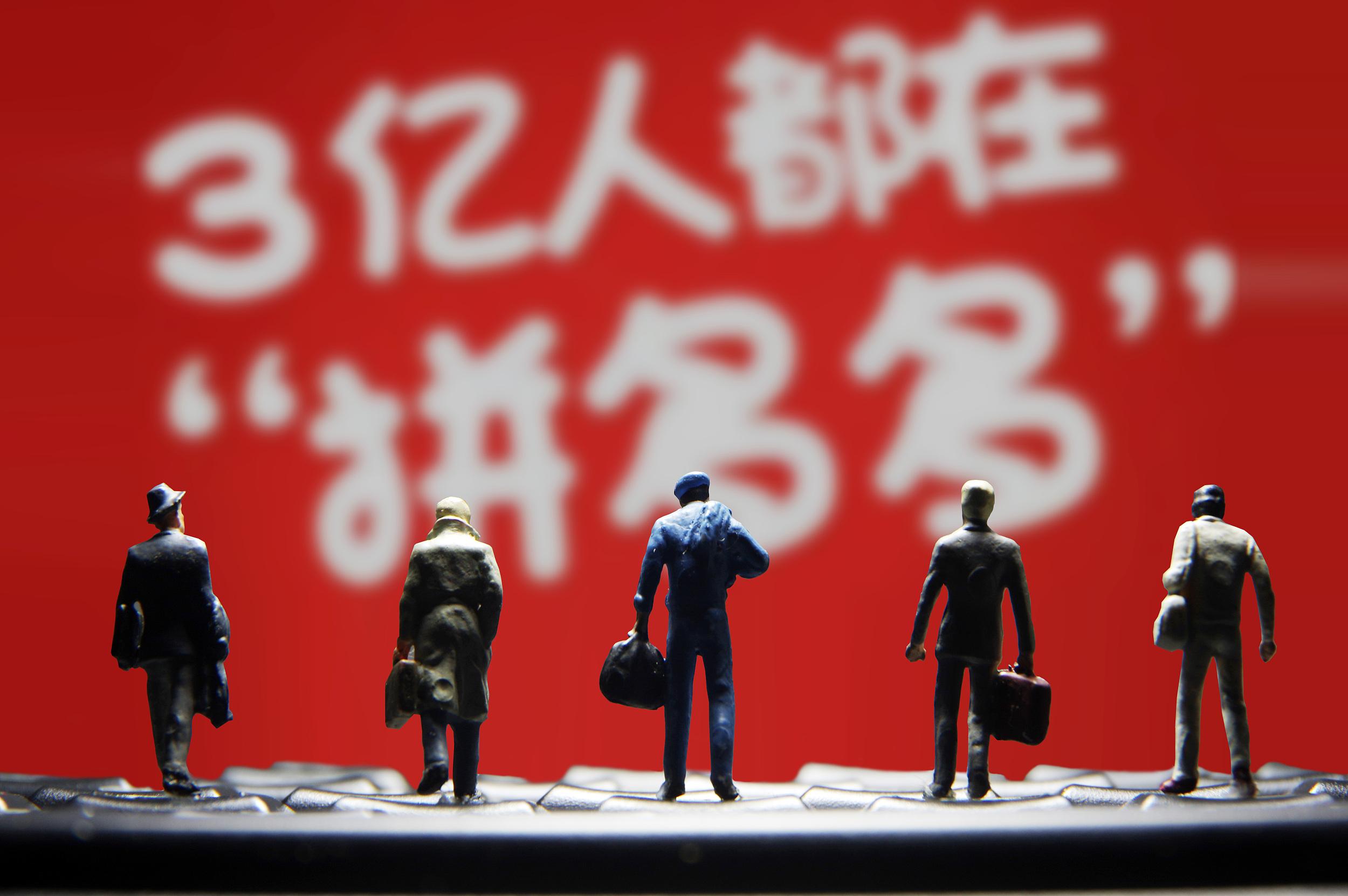 市值逼近京東  拼多多成為中國第五大互聯網上市