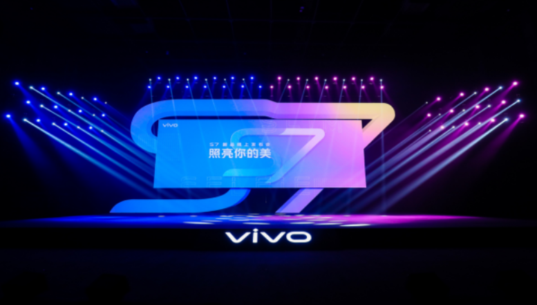 4400萬像素雙攝自拍旗艦,vivo S7正式發布