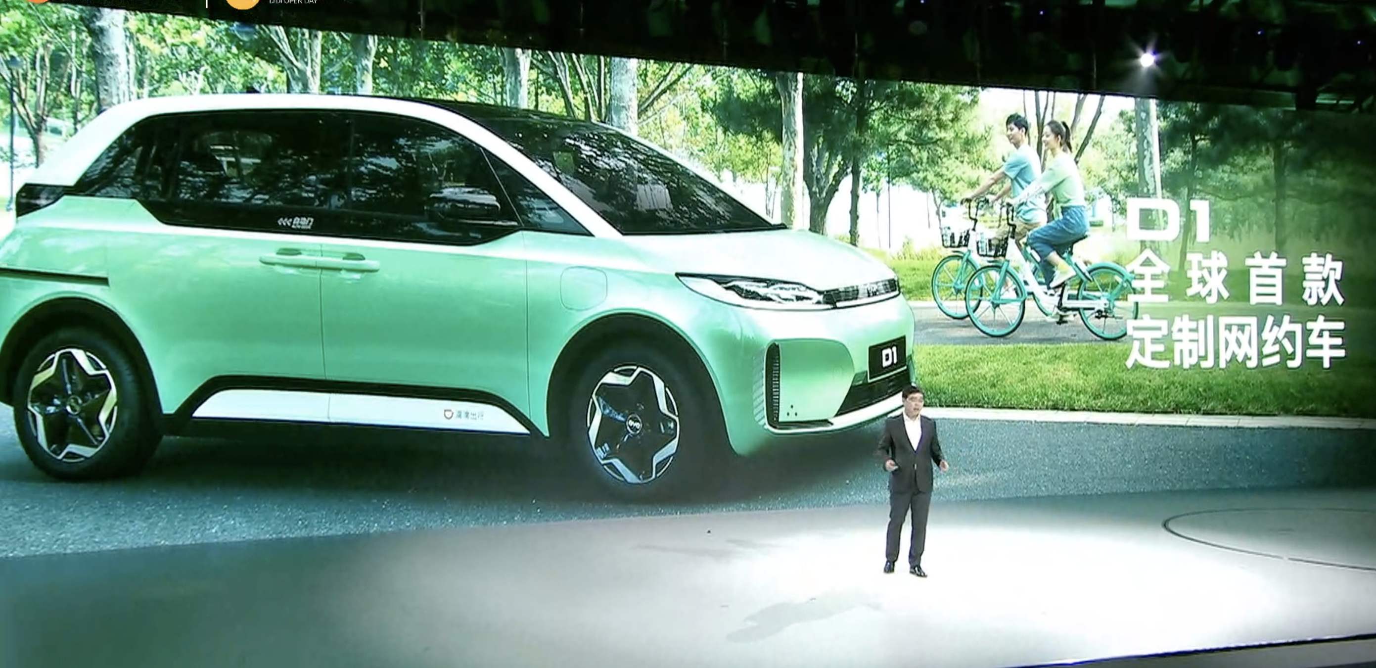 滴滴首款定制網(wǎng)約車 D1 在長(zhǎng)沙比亞迪投產(chǎn)，并交