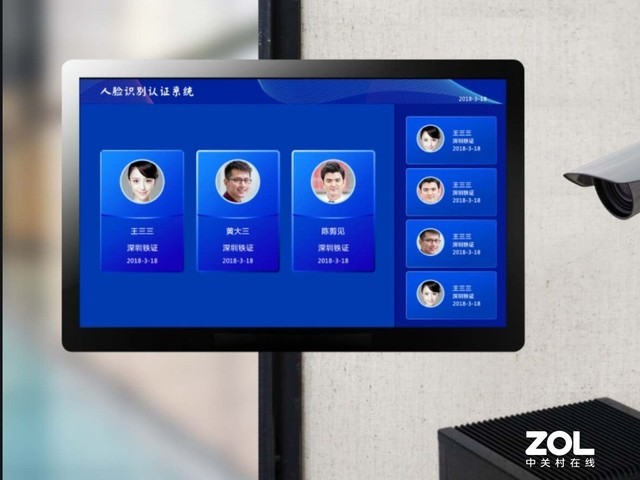 人臉識別國家標準制定中：不得強制刷臉 不得用