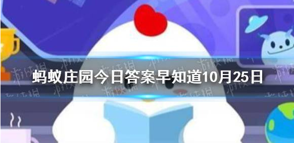 領了電子社保卡，實體卡還能不能用 螞蟻莊園