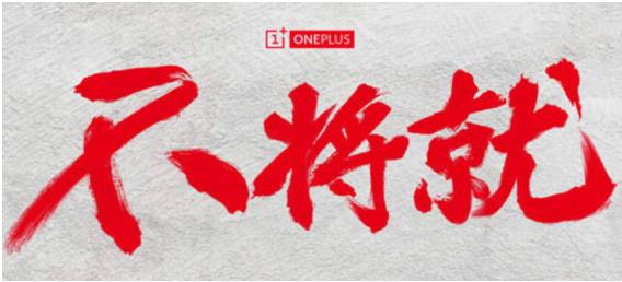 消費升級之下,中國手機品牌價值的回歸?