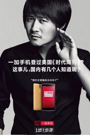 消費升級之下,中國手機品牌價值的回歸?