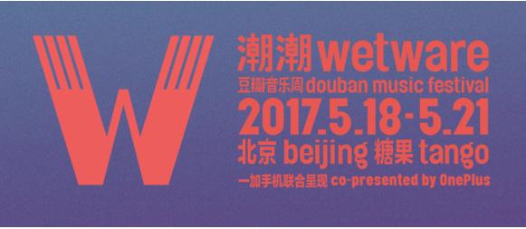 消費升級之下,中國手機品牌價值的回歸?