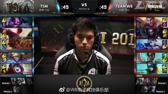 MSI戰(zhàn)報(bào)：無(wú)敵凱南Carry，TSM破WE三路獲勝