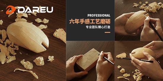 牧馬人四代！達(dá)爾優(yōu)發(fā)布EM925 PRO旗艦級(jí)游戲鼠標(biāo)