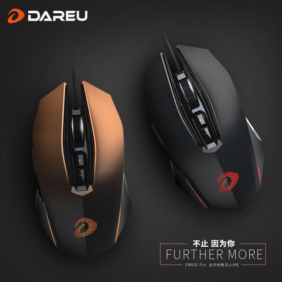 牧馬人四代！達(dá)爾優(yōu)發(fā)布EM925 PRO旗艦級(jí)游戲鼠標(biāo)