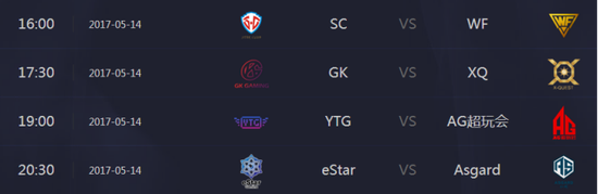 斗魚王者榮耀KPL：拆黑斷wifi巧取勝利