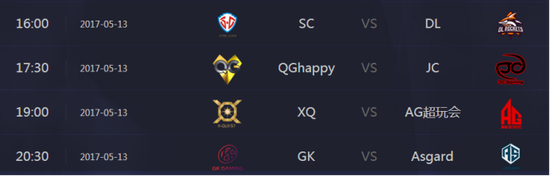 斗魚王者榮耀KPL:拆黑斷wifi巧取勝利