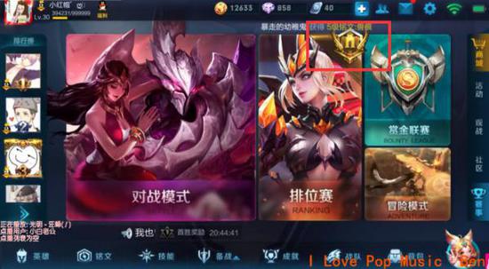 最強大腦美女助手播王者榮耀 觀眾直呼最美女打野