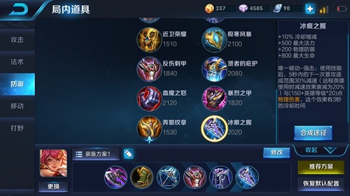 王者榮耀KPL改版后花木蘭強(qiáng)勢(shì)回歸 半肉流受熱潮