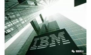 股神巴菲特離場IBM的戰(zhàn)略警示：起了個大早，趕