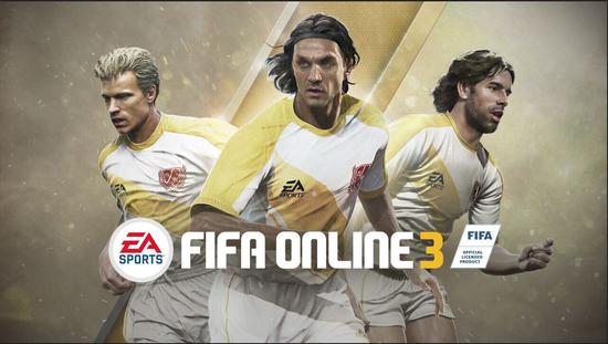 火貓獨播EACC夏季賽：FIFAOL3最頂級賽事來臨