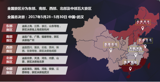 CYEC西部賽區春季賽決戰在即，史上最強戰隊集結