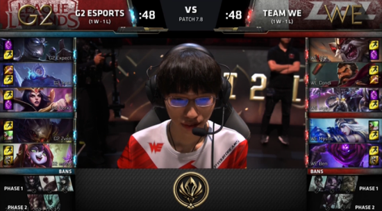 MSI戰報：WE穩扎穩打拿下G2 小組出線形勢可觀！