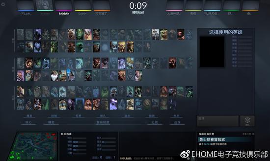 如何玩轉TI7小本本 勇士令狀與新英雄推測