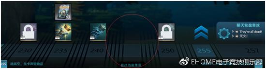 245級小本子處有小精靈音效