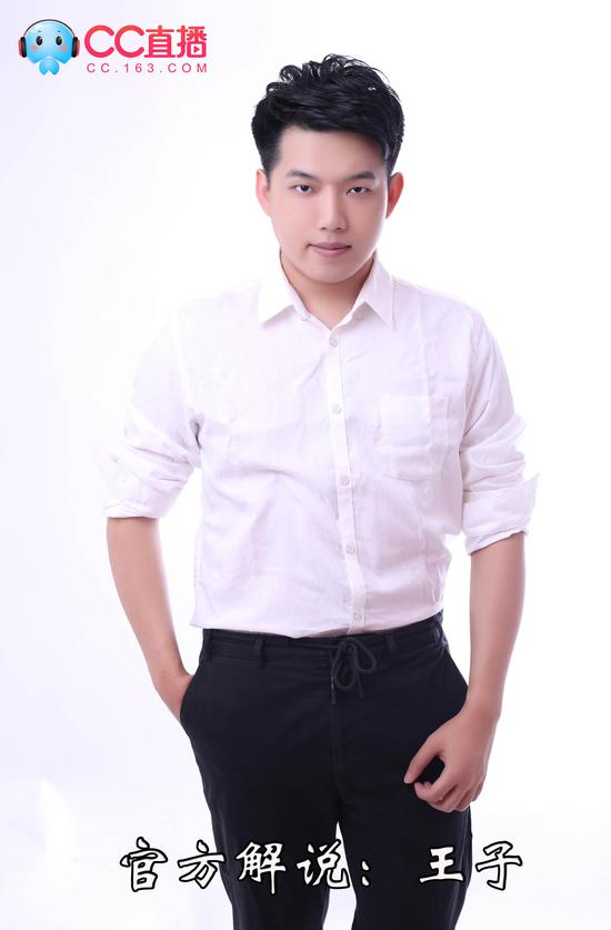 CC直播解說助陣《夢幻西游》電腦版玩家交流盛典