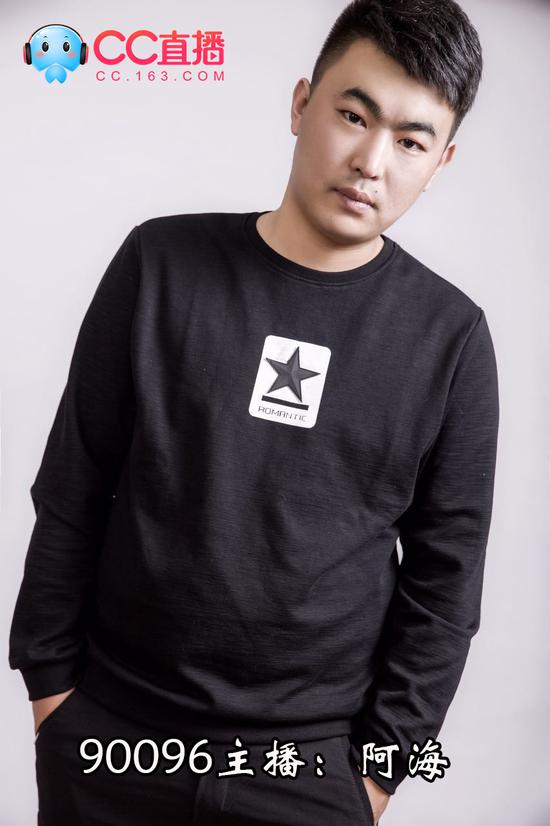 CC直播解說助陣《夢幻西游》電腦版玩家交流盛典