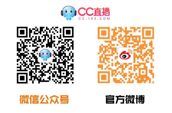 CC直播解說助陣《夢幻西游》電腦版玩家交流盛典