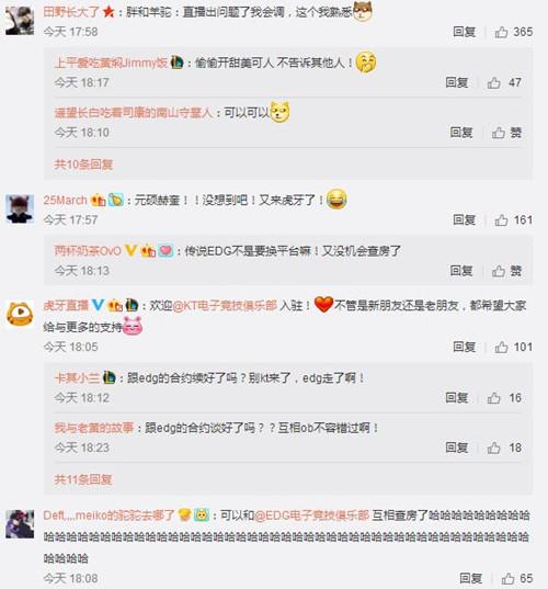 KT戰(zhàn)隊宣布簽約虎牙直播 馬塔胖將軍Deft又回來啦