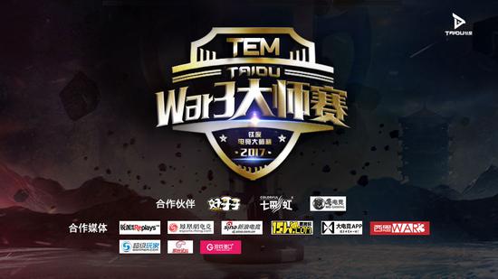 鈦度杯War3大師賽第一周常規賽5.12開戰