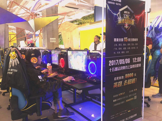 LOL城市對抗賽風云再起 ZOWIE GEAR圓你專業電競夢