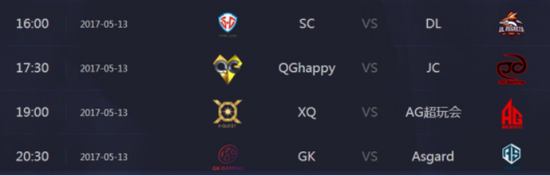 王者榮耀KPL最前線 斗魚邀請知名戰隊帶你看比賽