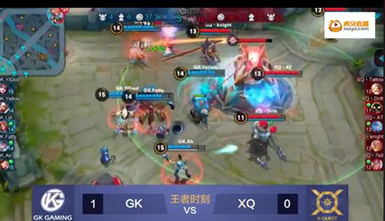 王者榮耀KPL XQ逆風翻盤趕超AG超玩會擠進前三