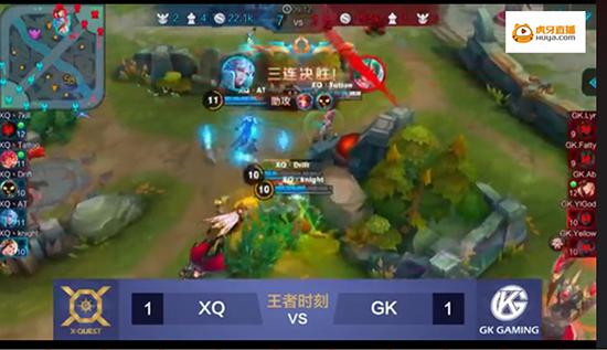 王者榮耀KPL XQ逆風翻盤趕超AG超玩會擠進前三