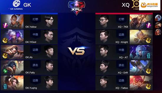 王者榮耀KPL XQ逆風翻盤趕超AG超玩會擠進前三