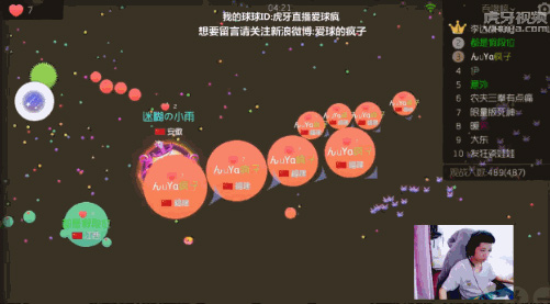 球球大作戰小車以翻入溝中 虎牙主播秀逗時刻