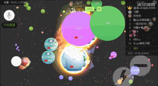 球球大作戰小車以翻入溝中 虎牙主播秀逗時刻