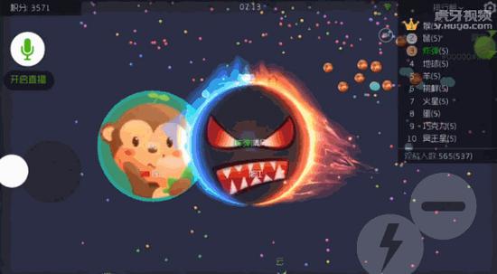 球球大作戰小車以翻入溝中 虎牙主播秀逗時刻