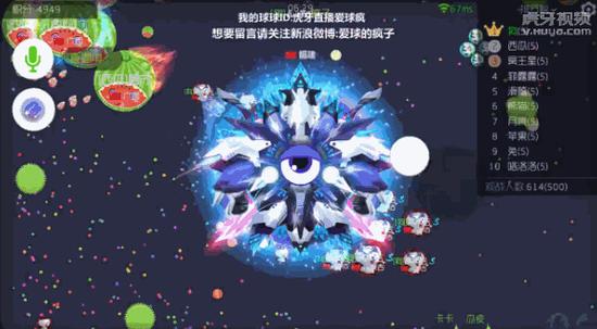 球球大作戰小車以翻入溝中 虎牙主播秀逗時刻