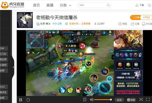 王者榮耀楊戩轉型刺客？國服第一都靠它躺贏