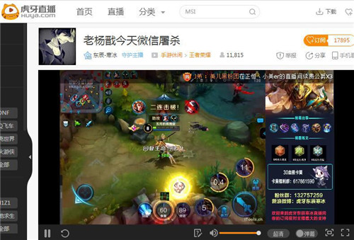 王者榮耀楊戩轉型刺客？國服第一都靠它躺贏