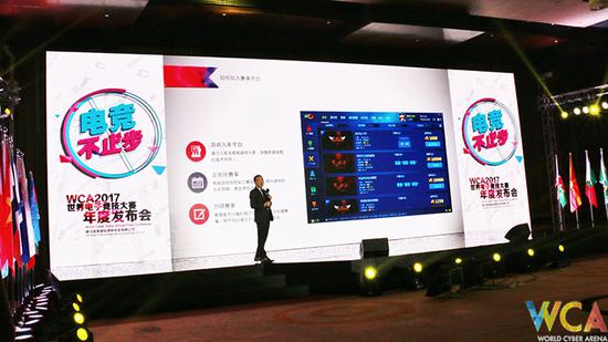 WCA開創第三方賽事新紀元 眾多玩法引燃電競夢想