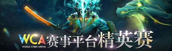 WCA開創第三方賽事新紀元 眾多玩法引燃電競夢想