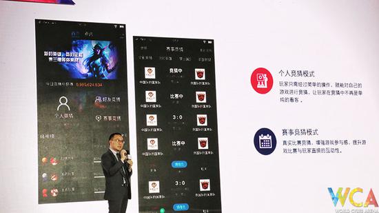 WCA開創第三方賽事新紀元 眾多玩法引燃電競夢想