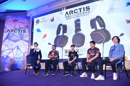 寒冰耳機驚艷全場！賽睿&京東舉辦戰略合作發布會